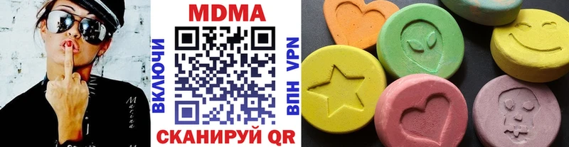 где купить наркоту  Березники  МДМА молли 