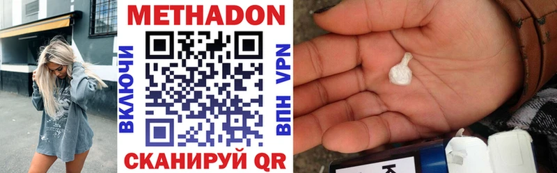 Метадон VHQ  Березники 