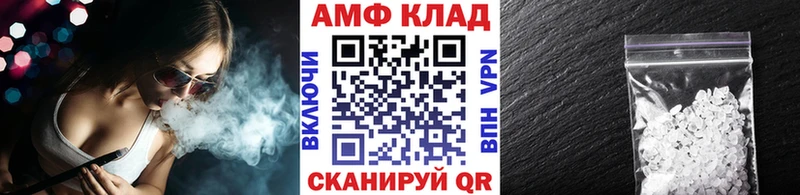 Метамфетамин Декстрометамфетамин 99.9%  купить наркоту  Березники 