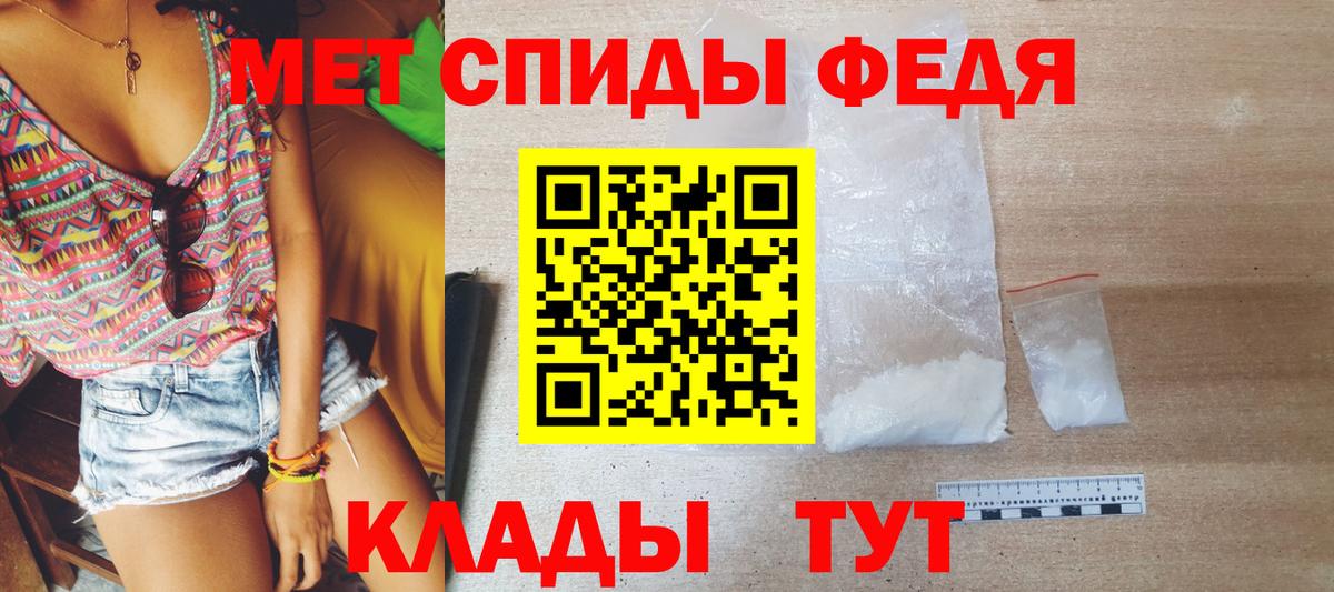 Первитин винт Березники