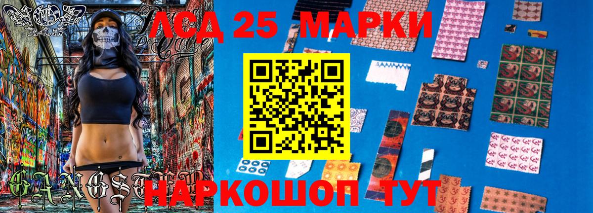 Березники  Наркотические марки  Вход с VPN  Марки NBOMe 1,8мг 