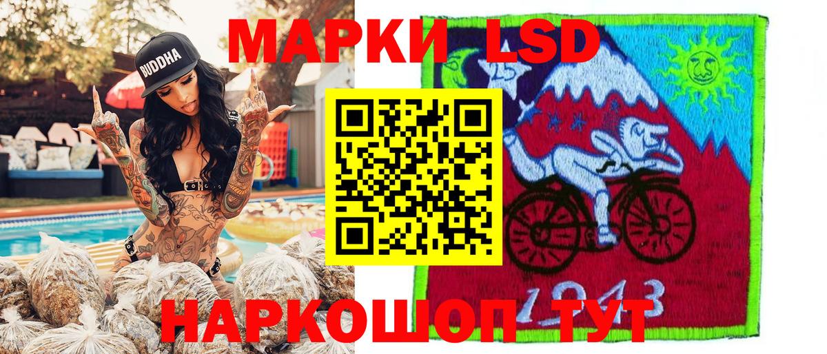 Марки 25I-NBOMe 1500мкг Березники