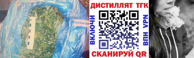 кракен маркетплейс Березники Дистиллят ТГК концентрат