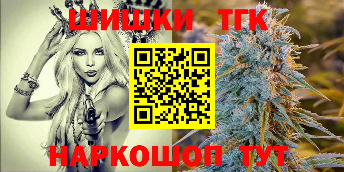 Шишки марихуана марихуана  Вход с VPN  Березники  МАРИХУАНА OG Kush  Конопля конопля 